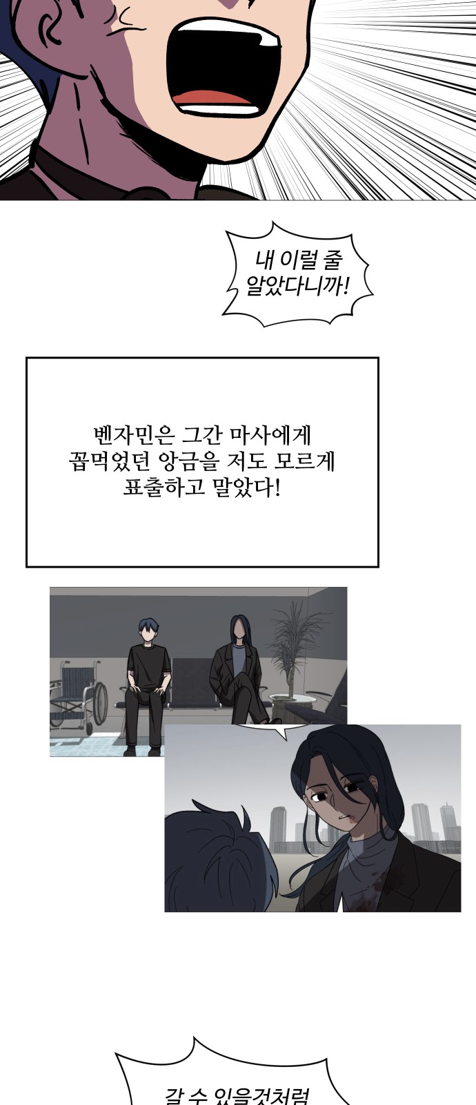 40 페이지