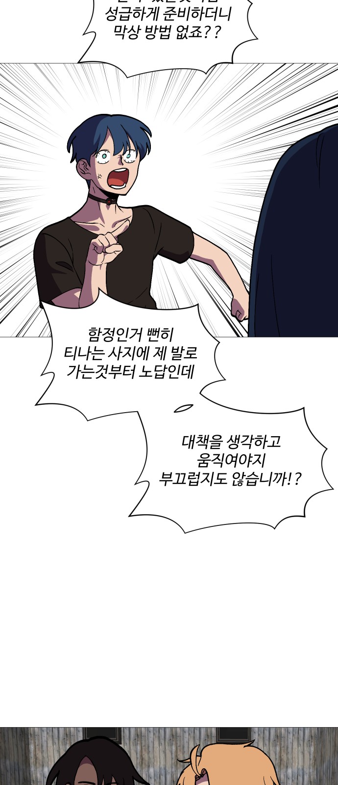 41 페이지