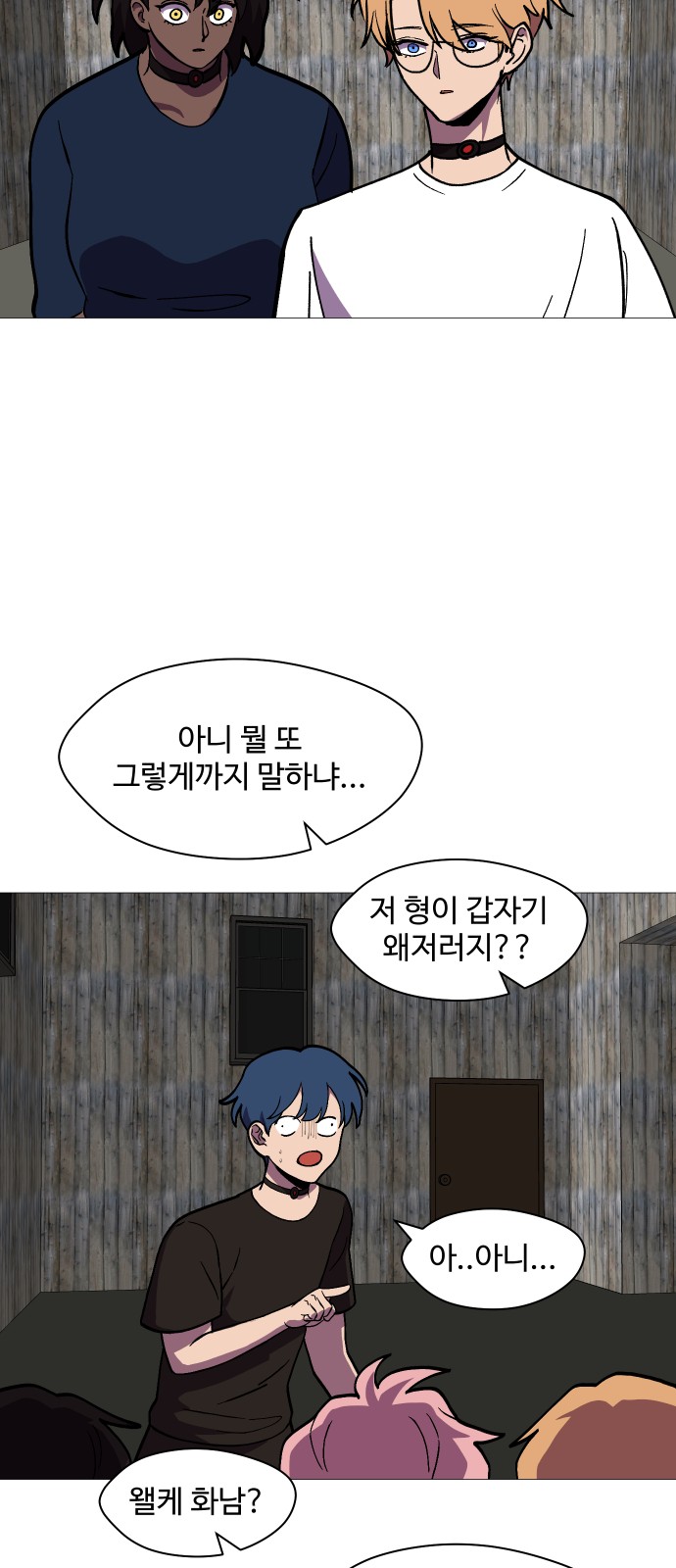 42 페이지