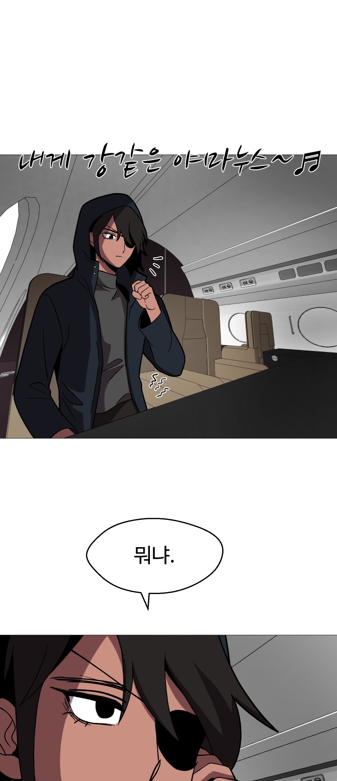 48 페이지