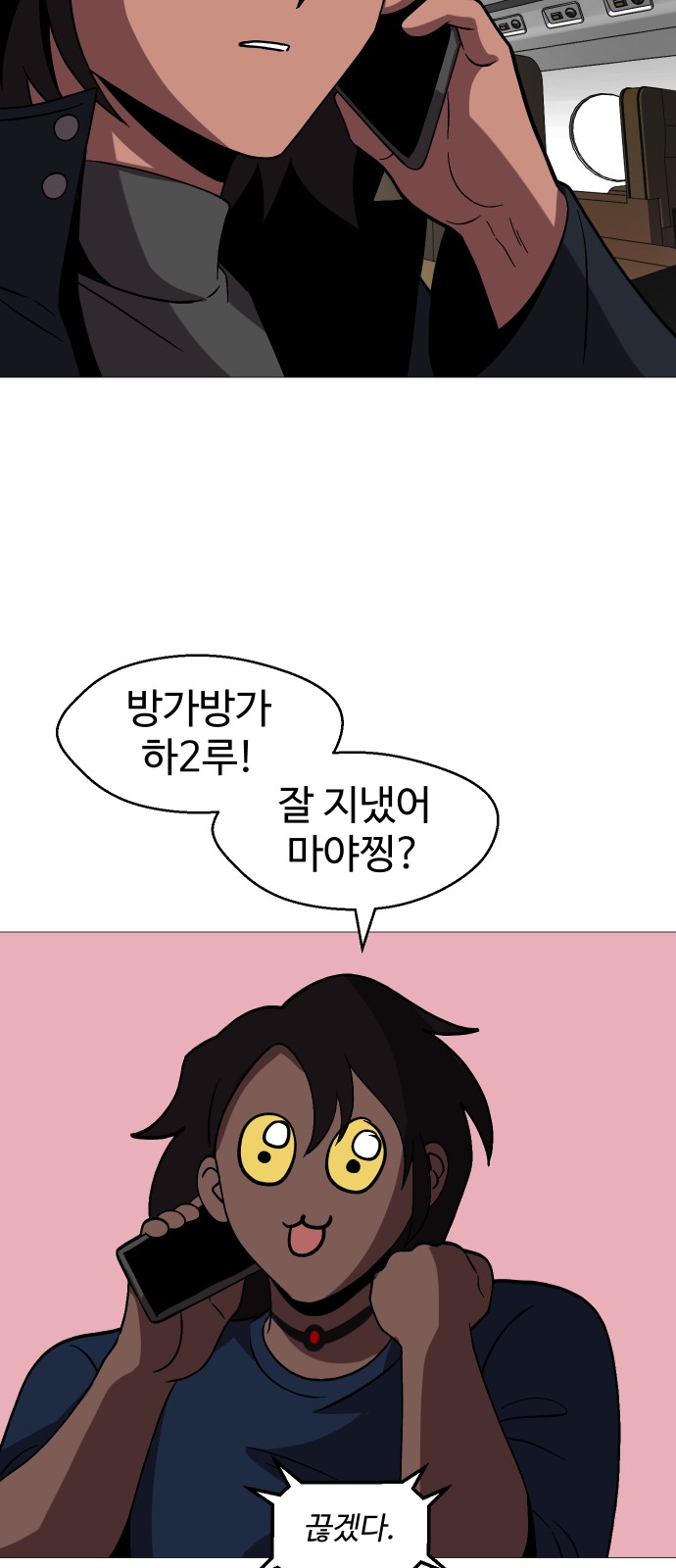 49 페이지