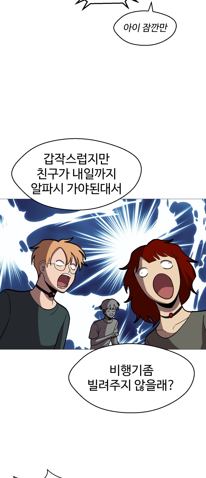 50 페이지
