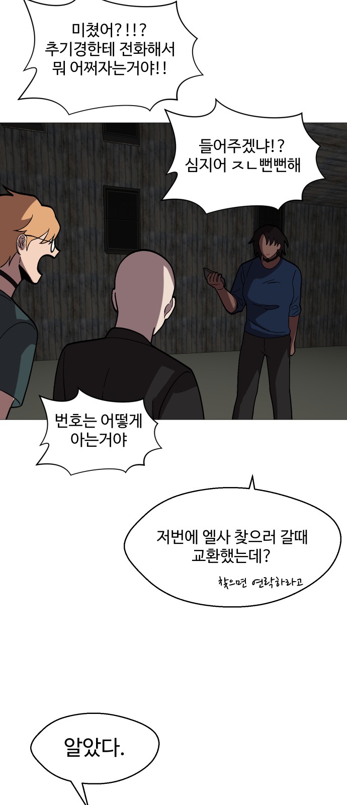 51 페이지
