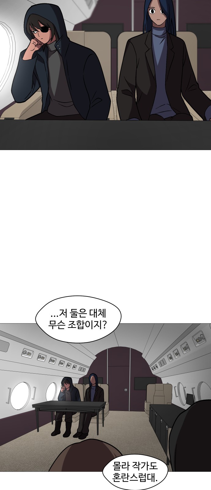 53 페이지