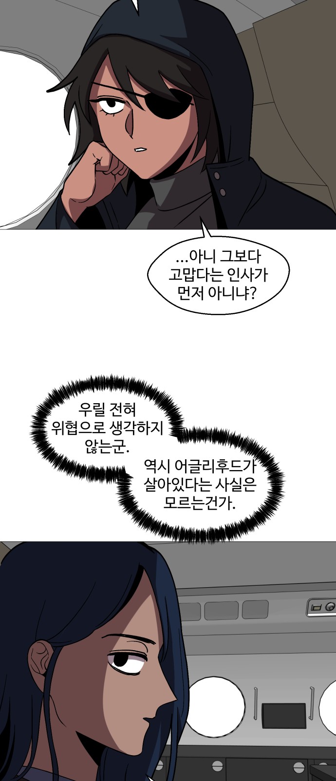 55 페이지