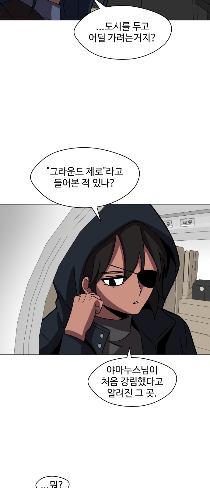 56 페이지