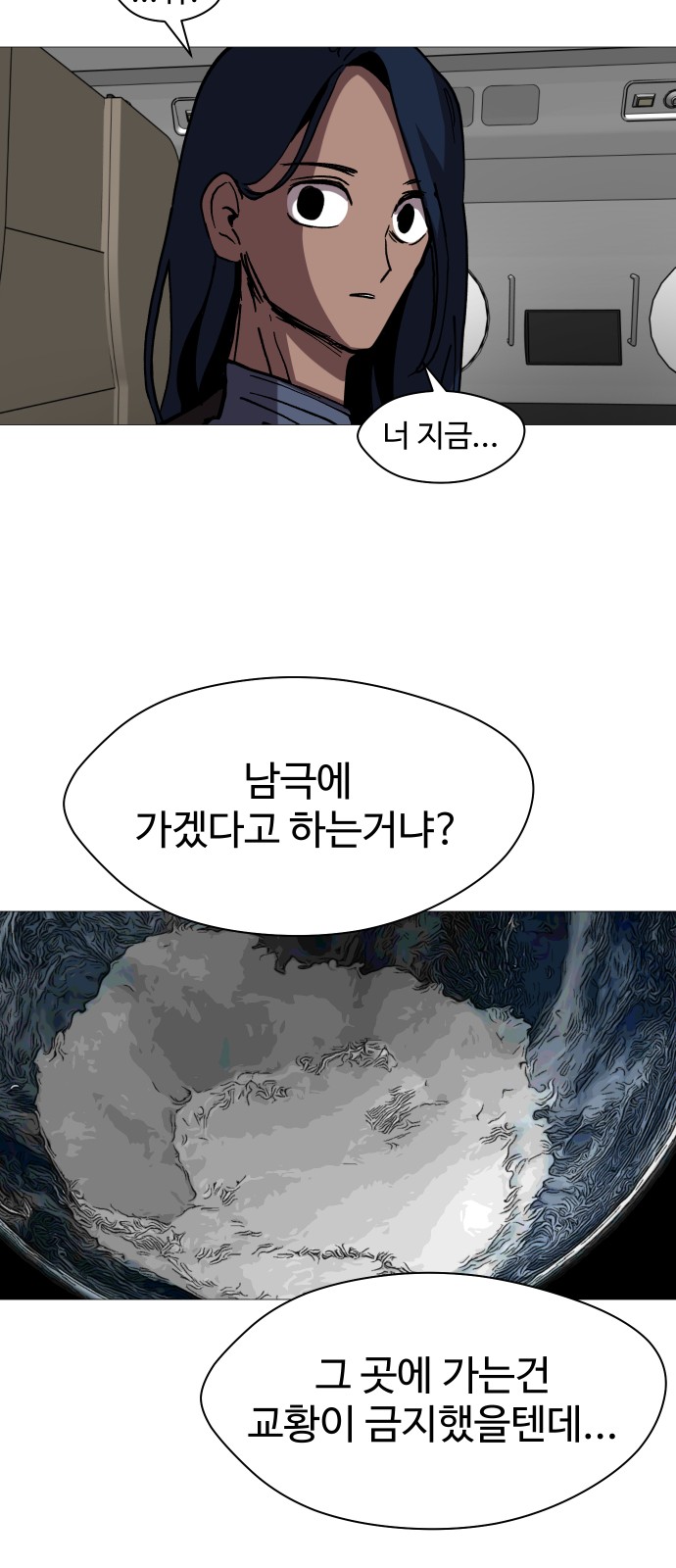 57 페이지