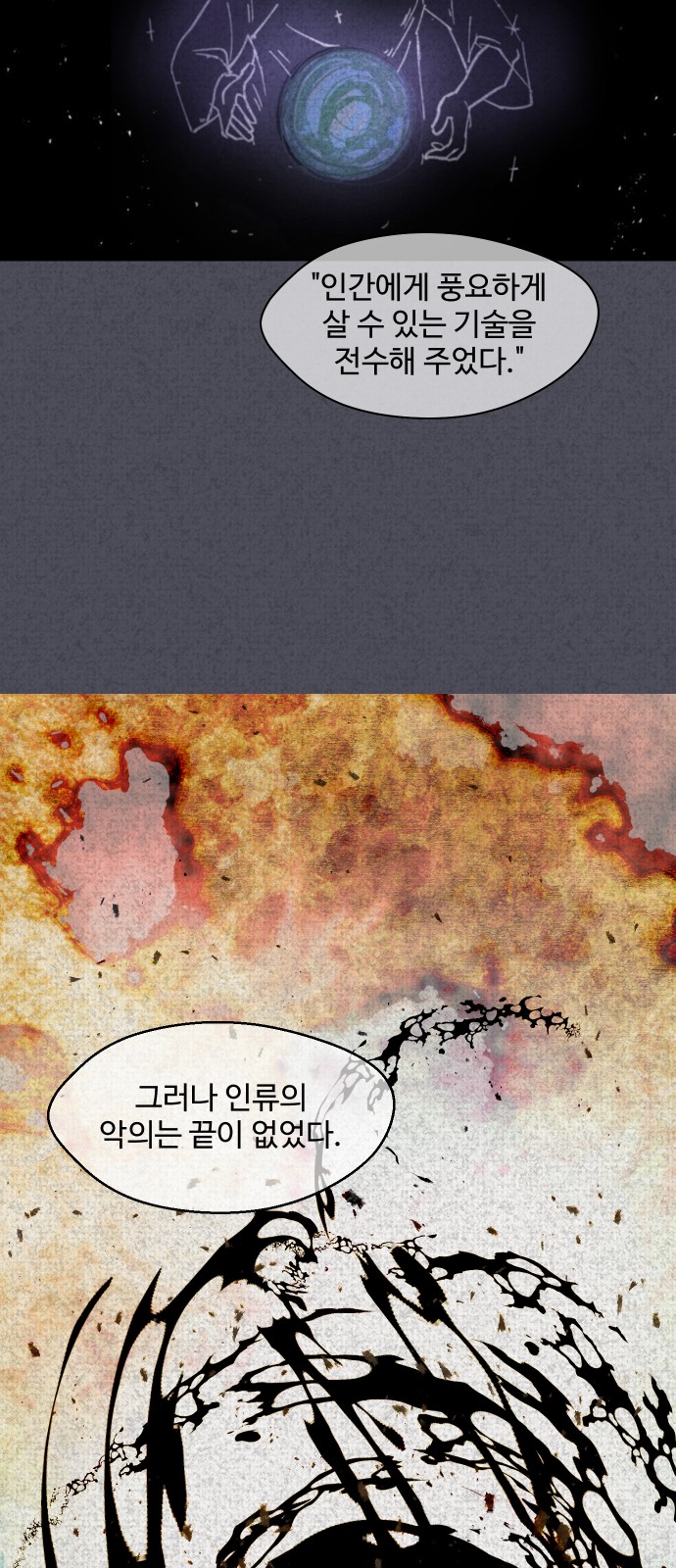 59 페이지
