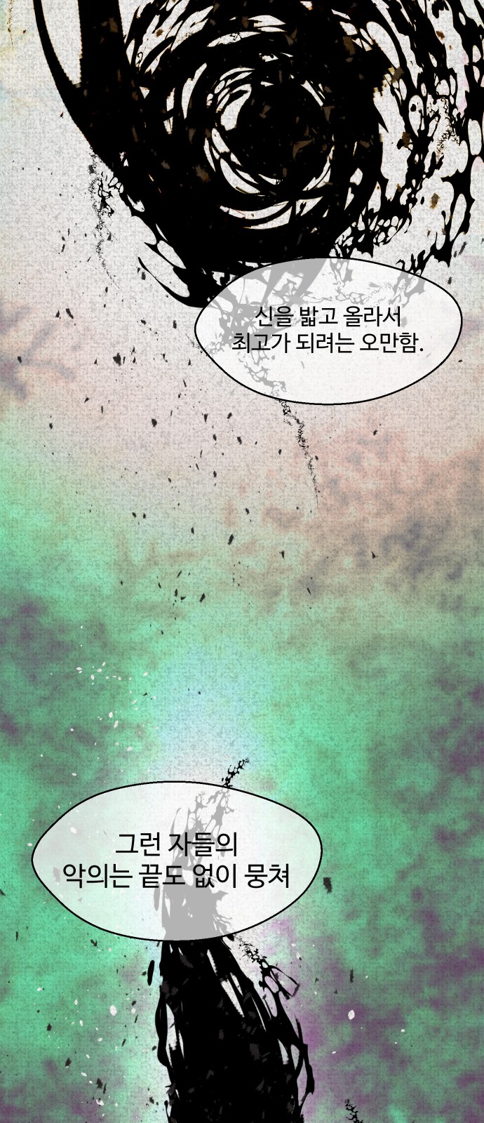 60 페이지
