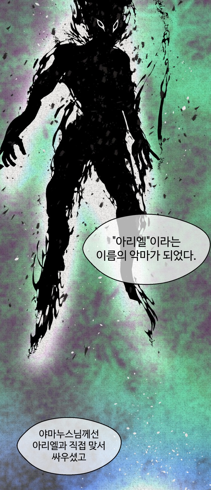 61 페이지