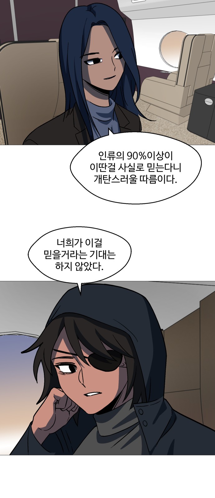 66 페이지