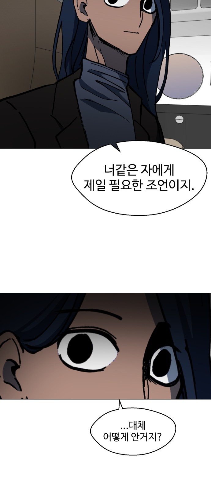 69 페이지