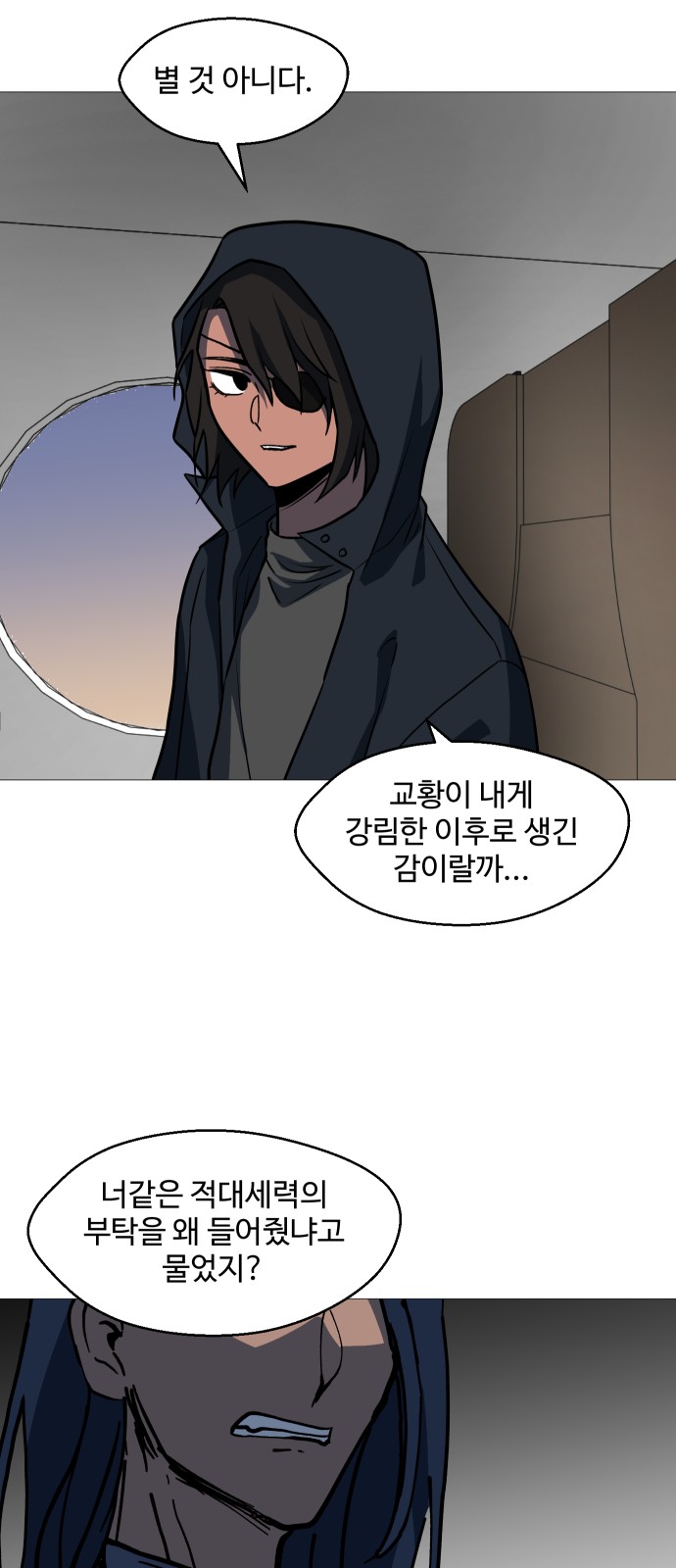 70 페이지