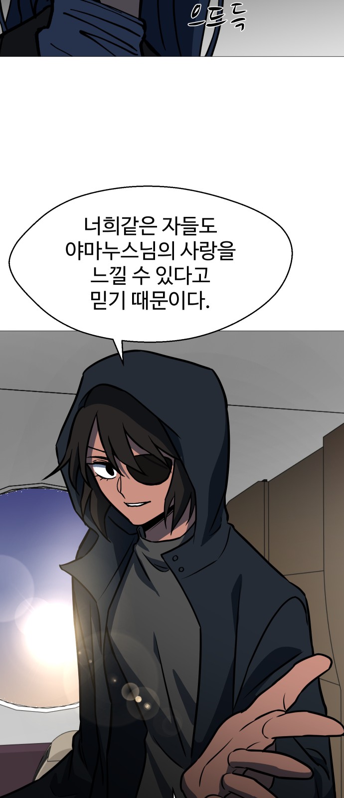 71 페이지
