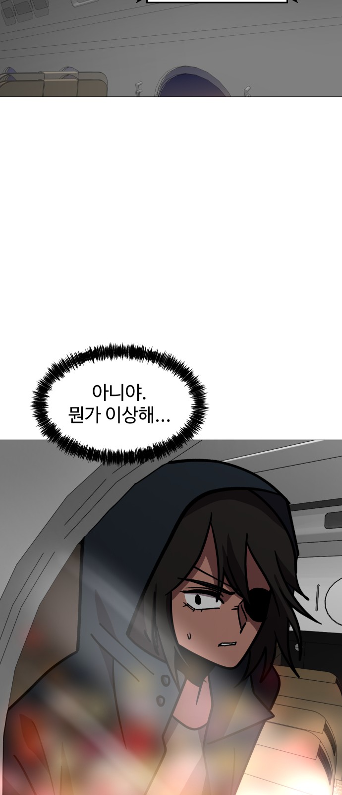 76 페이지