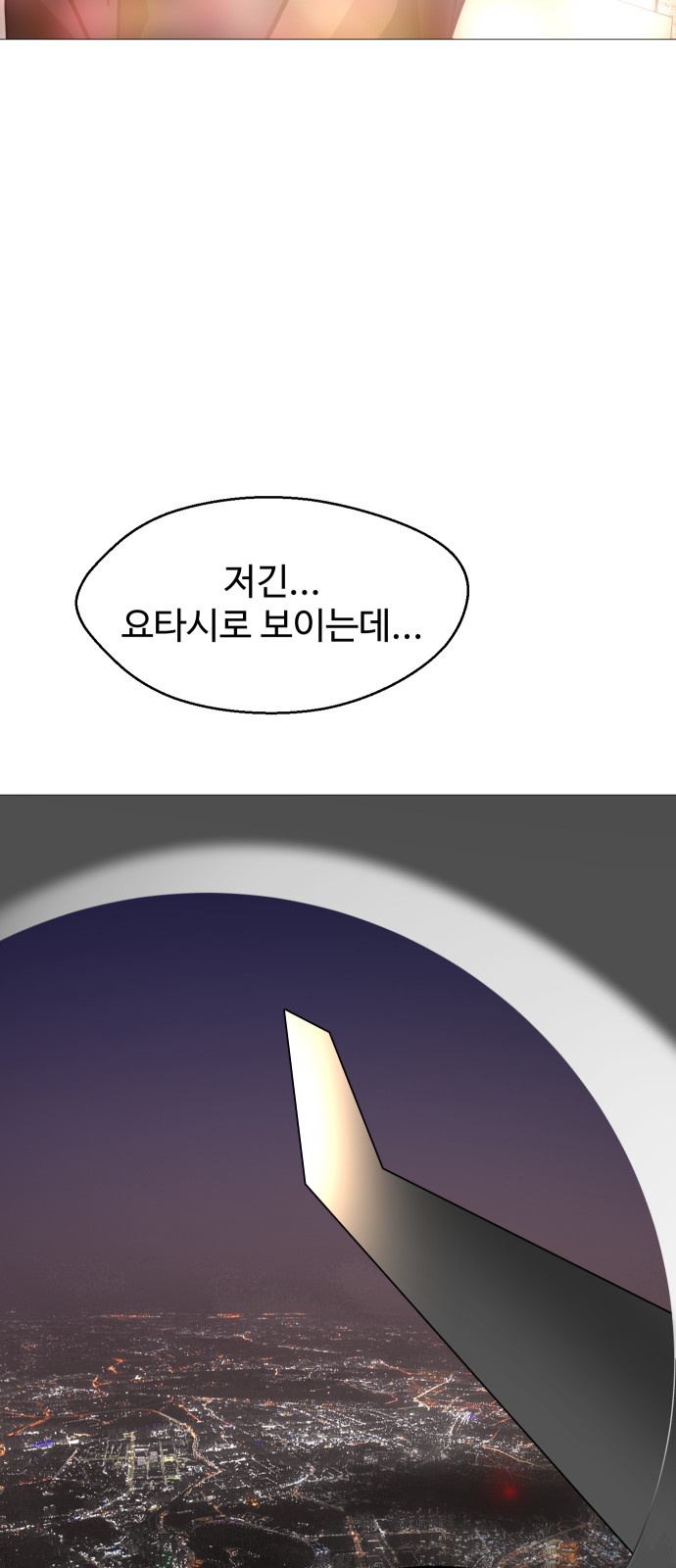 77 페이지