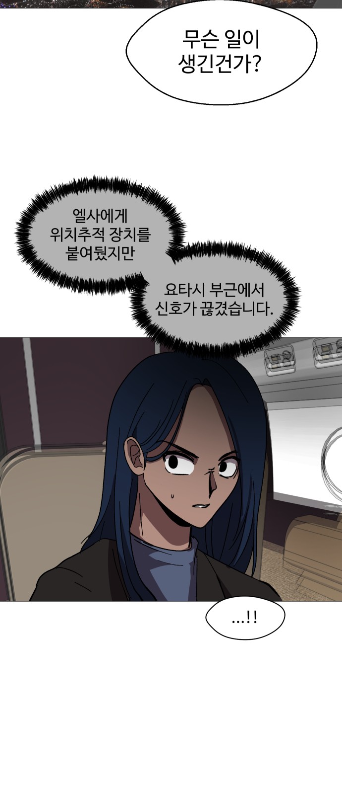 78 페이지