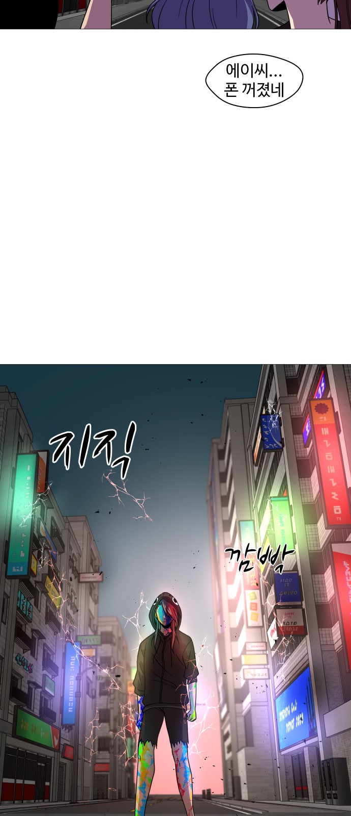 8 페이지
