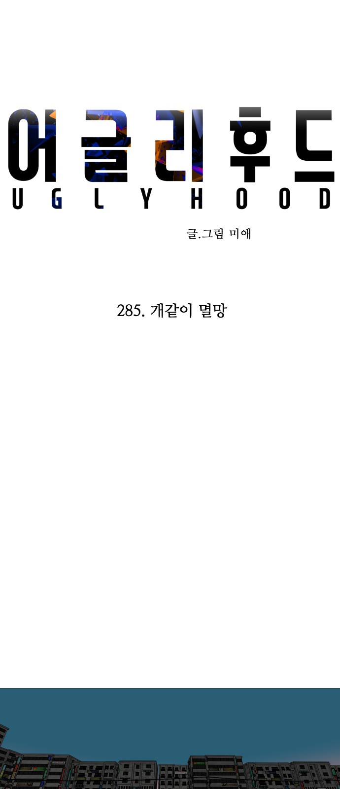 10 페이지