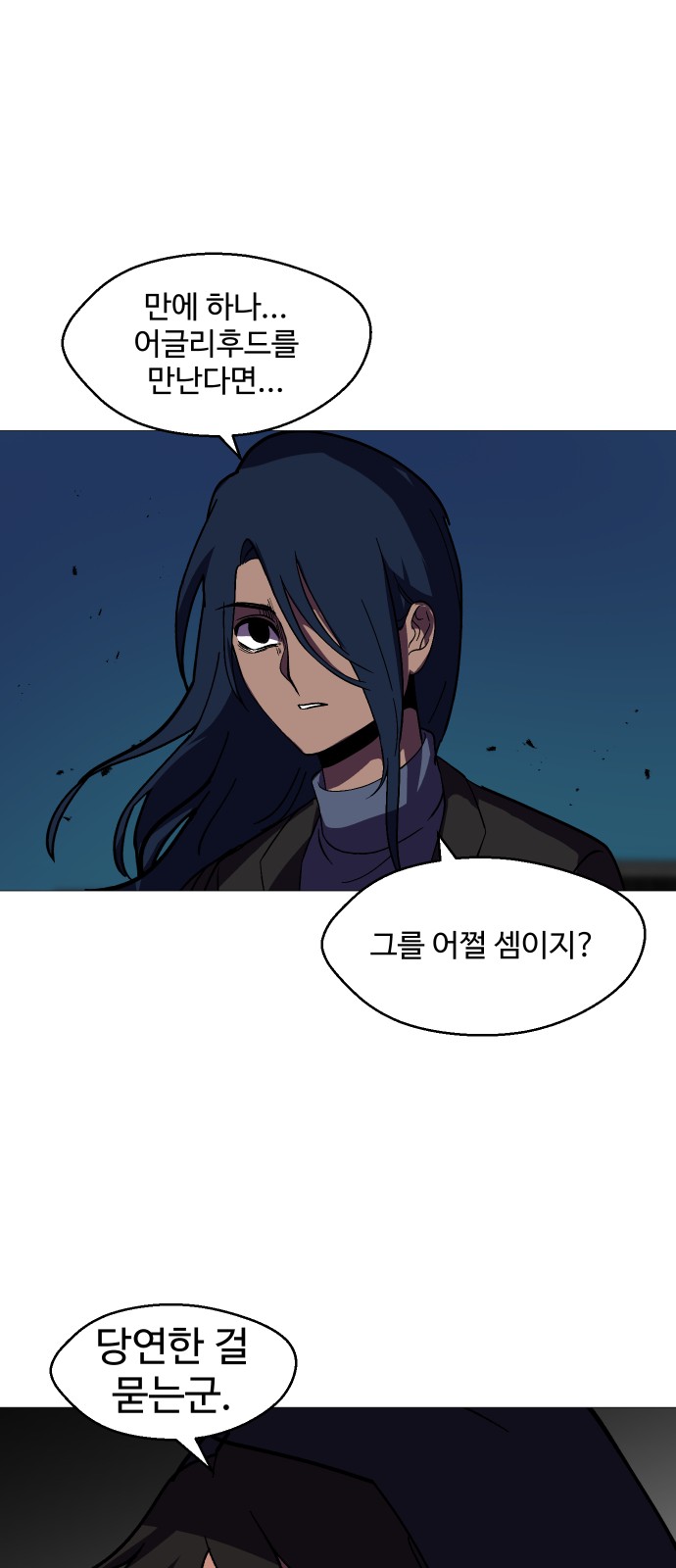 18 페이지