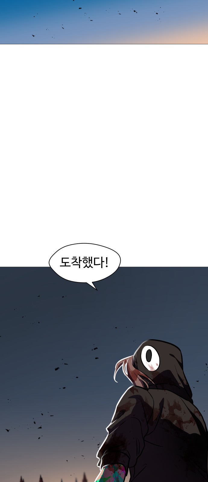31 페이지