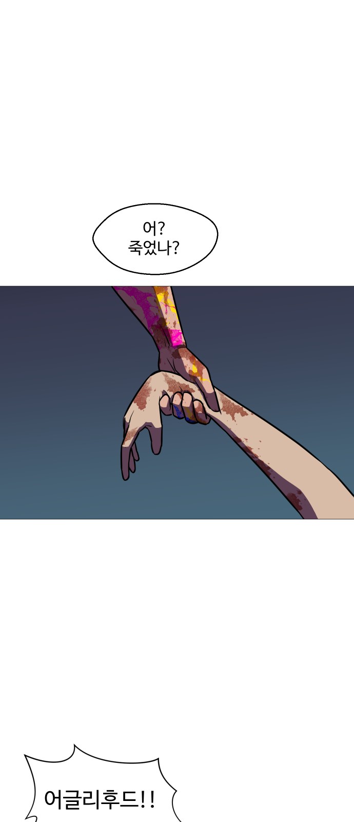 34 페이지