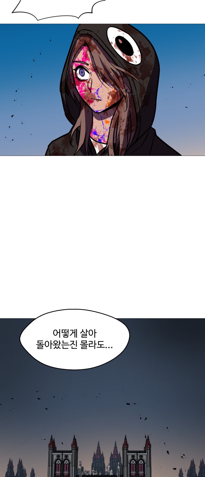 35 페이지