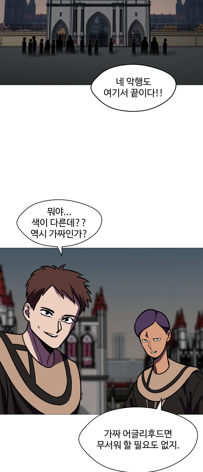 36 페이지