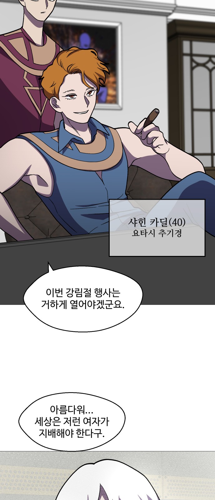 43 페이지