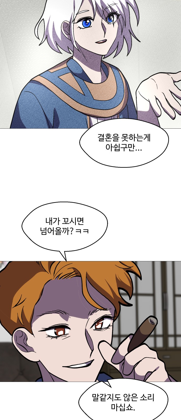 44 페이지
