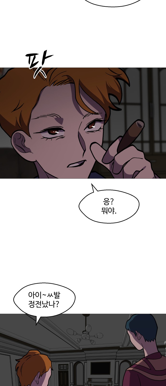 45 페이지