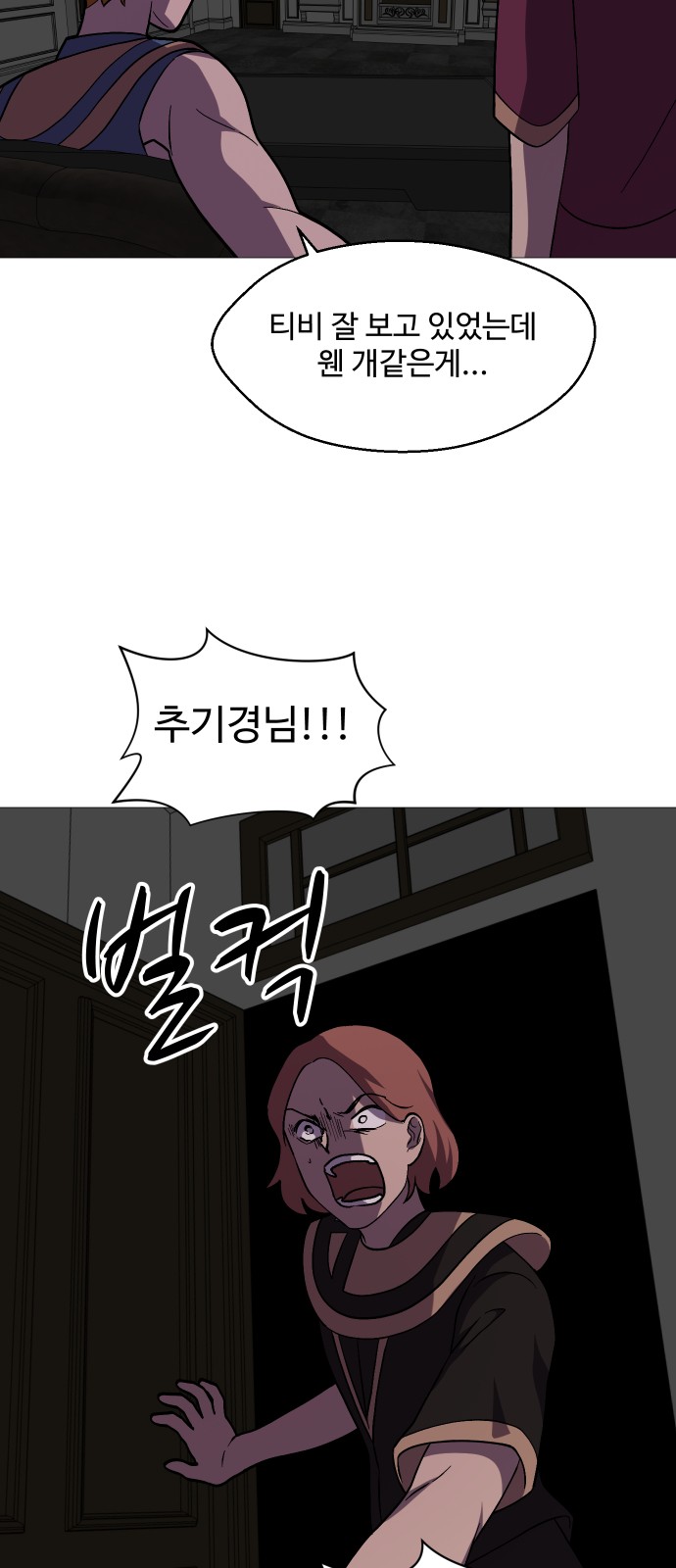 46 페이지