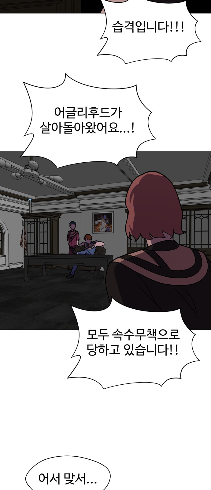 47 페이지