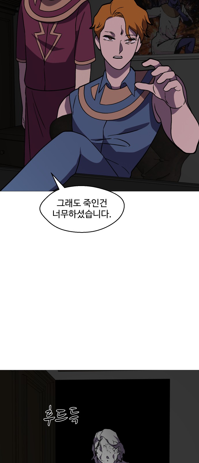 49 페이지