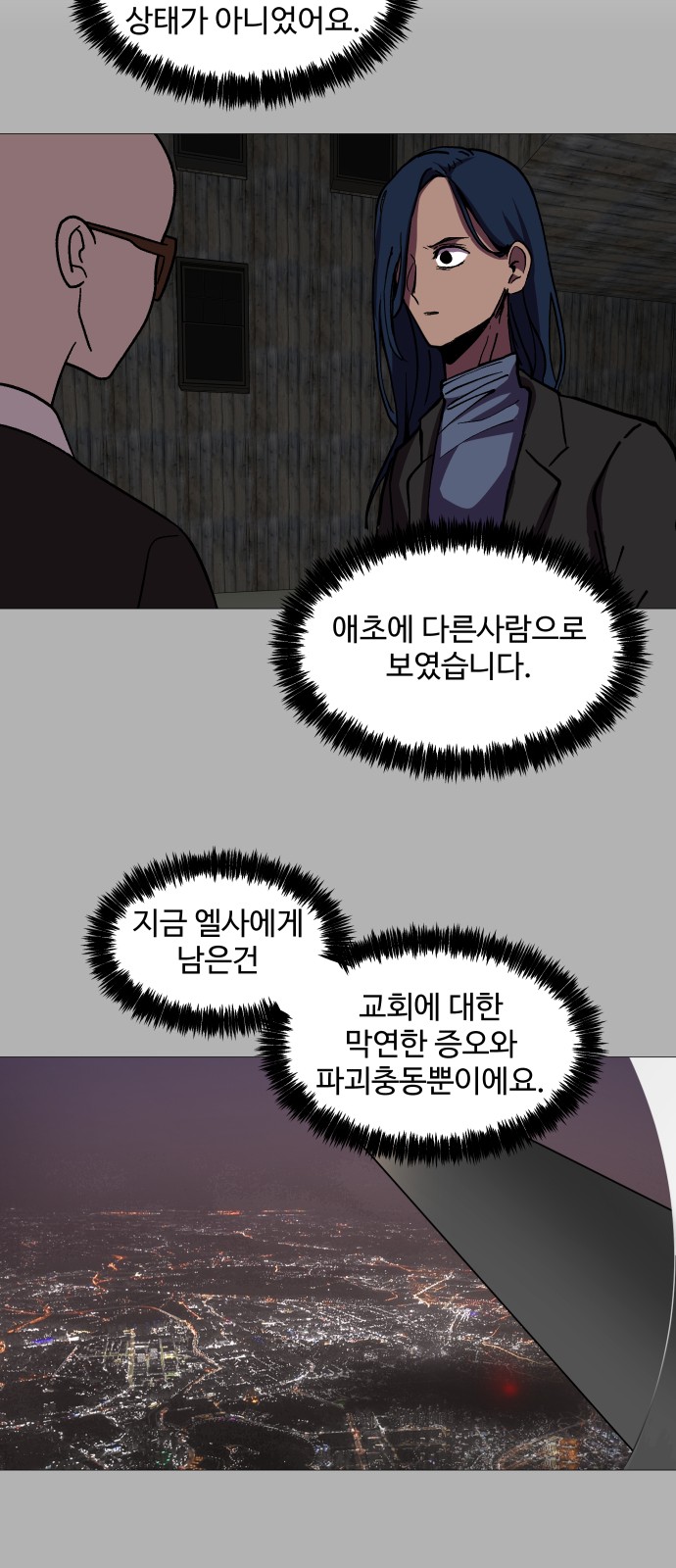 58 페이지