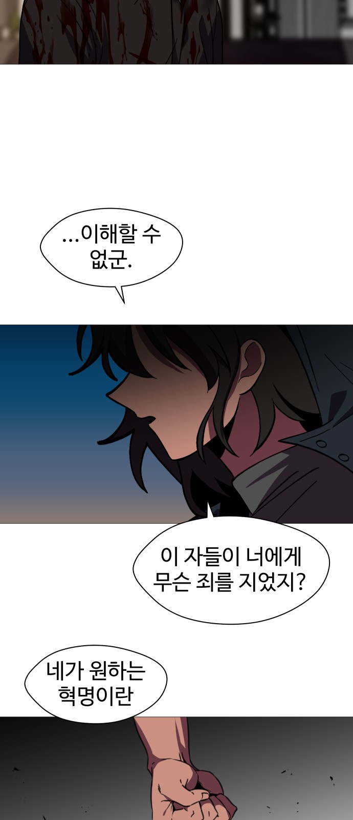 67 페이지
