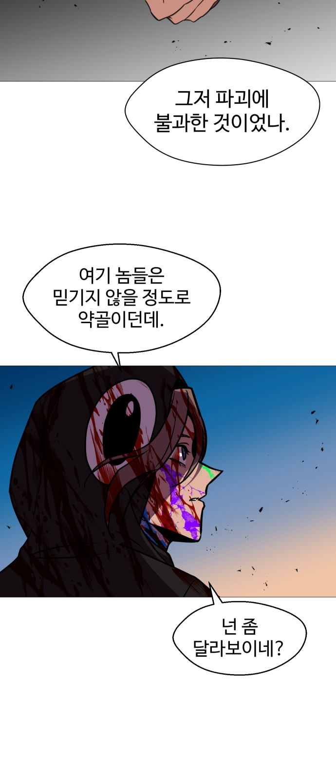 68 페이지