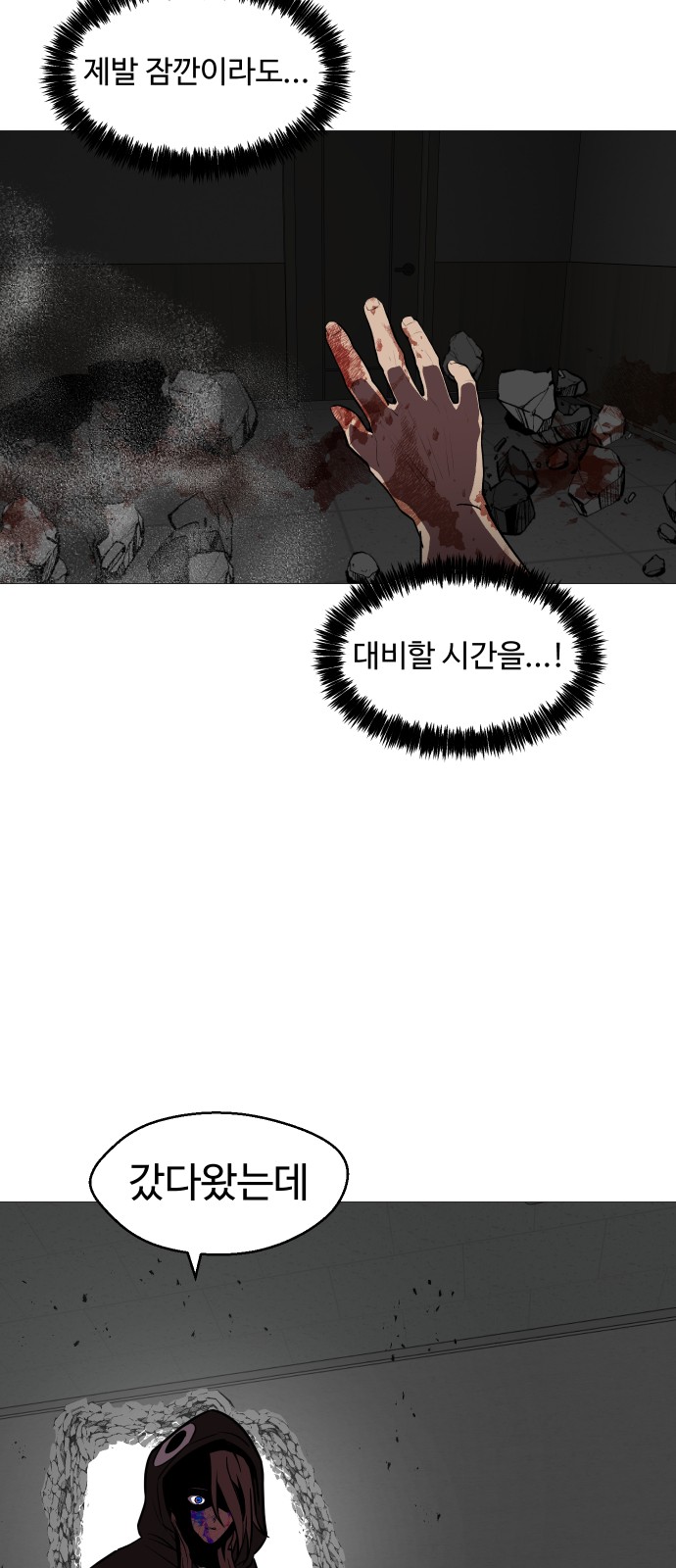7 페이지