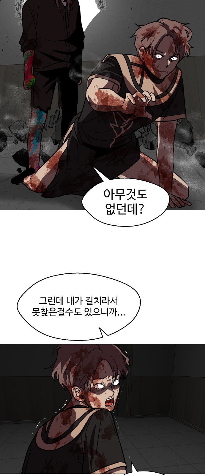 8 페이지