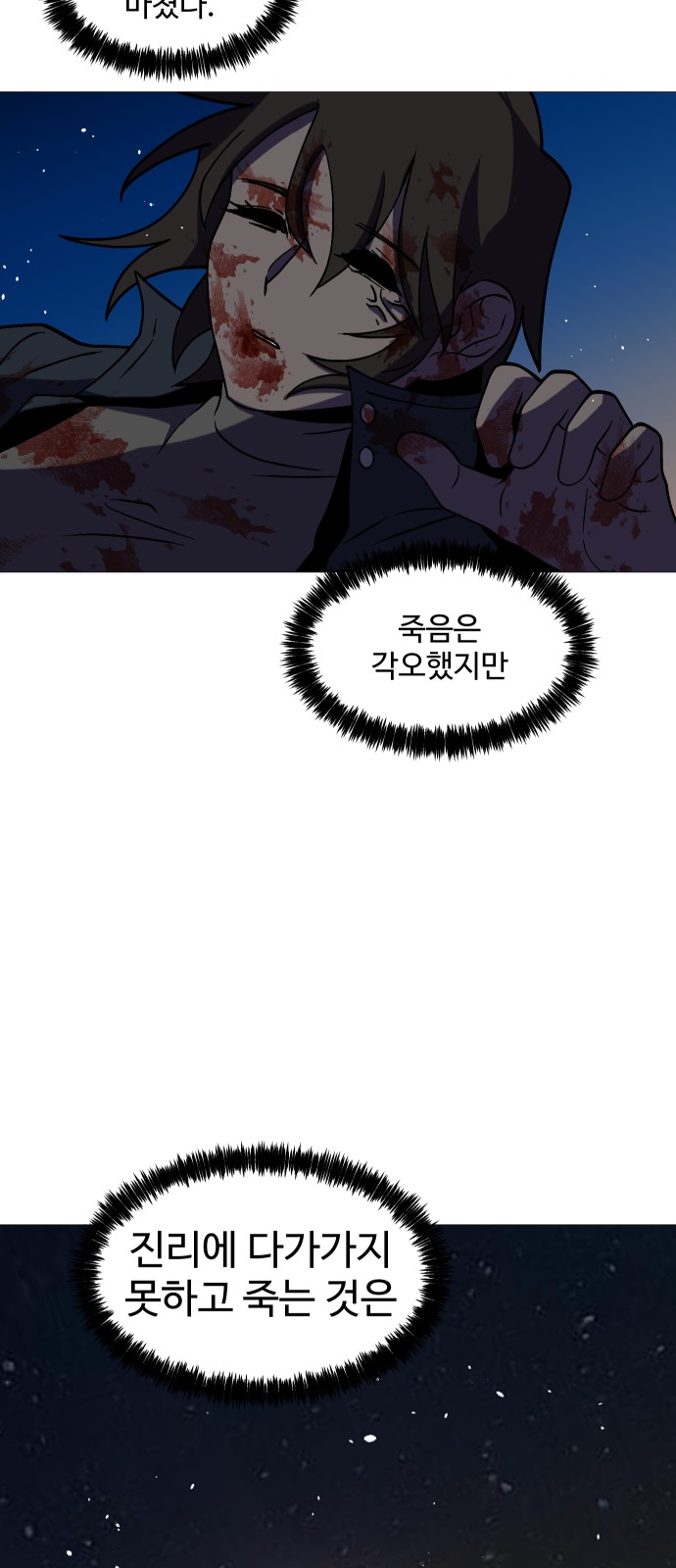 100 페이지