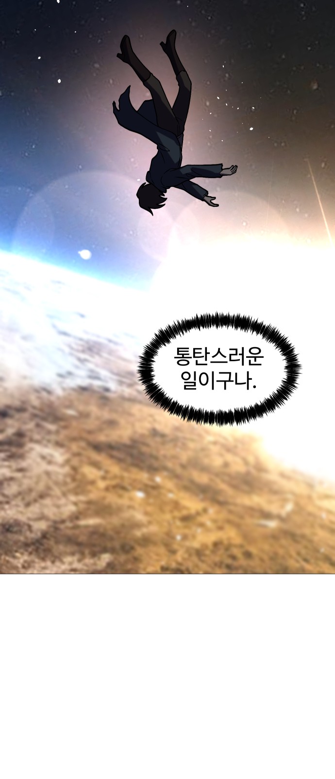 101 페이지