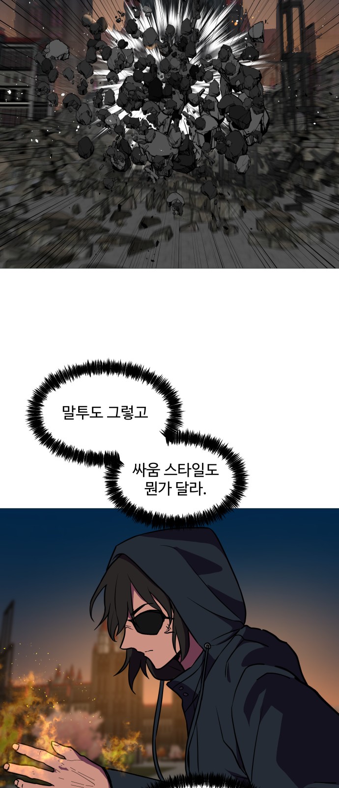 14 페이지