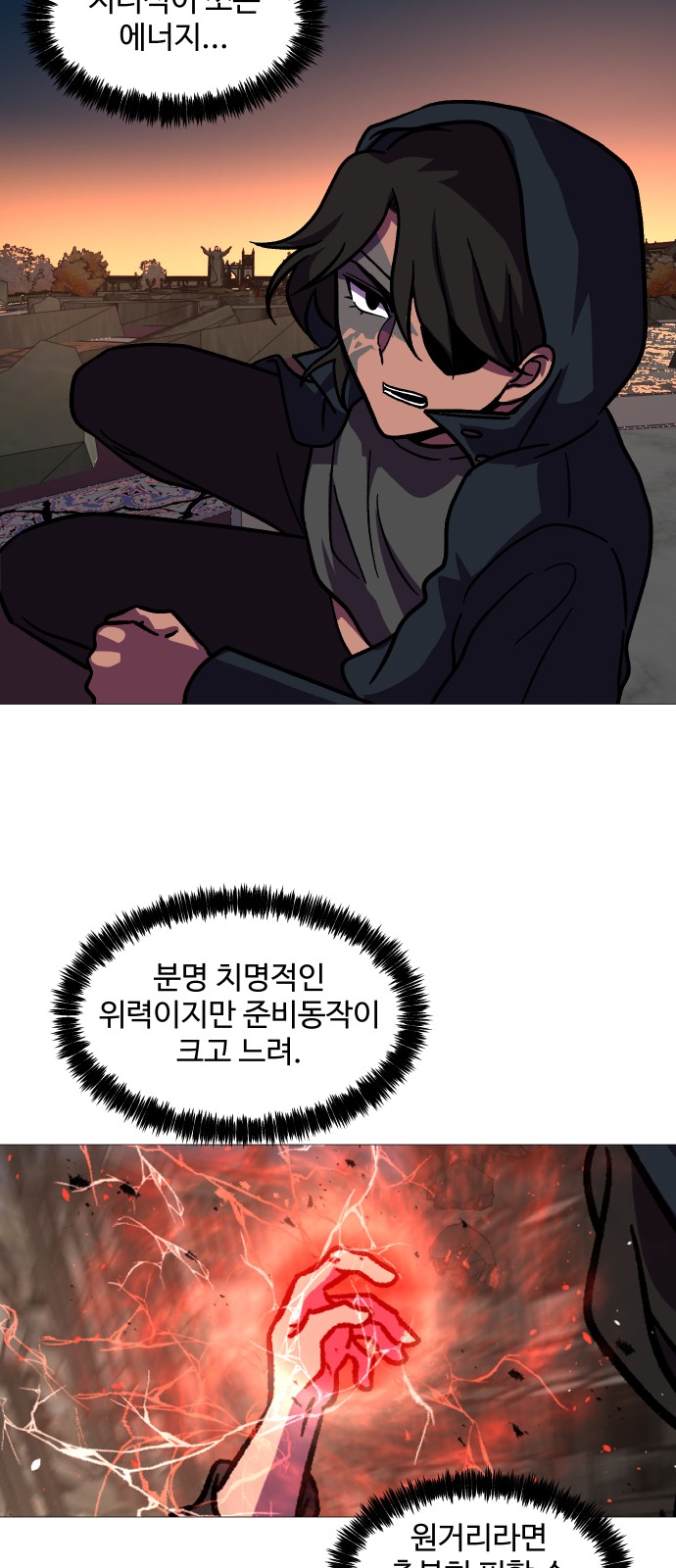 28 페이지