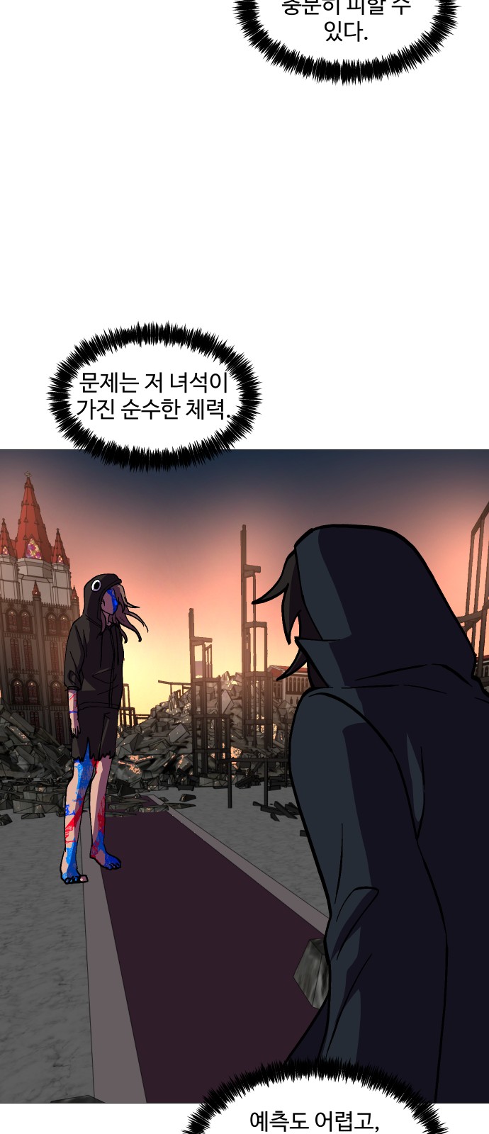 29 페이지