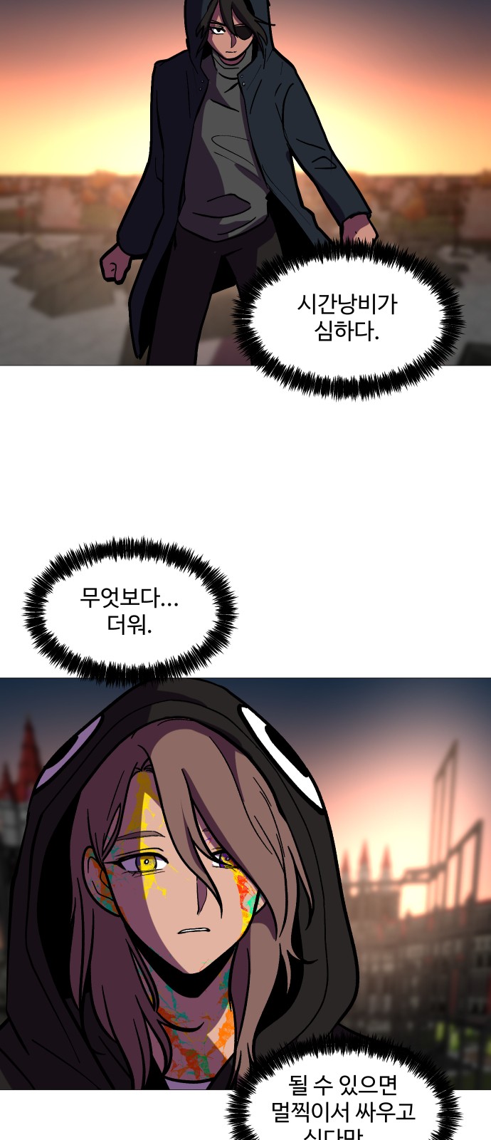 31 페이지