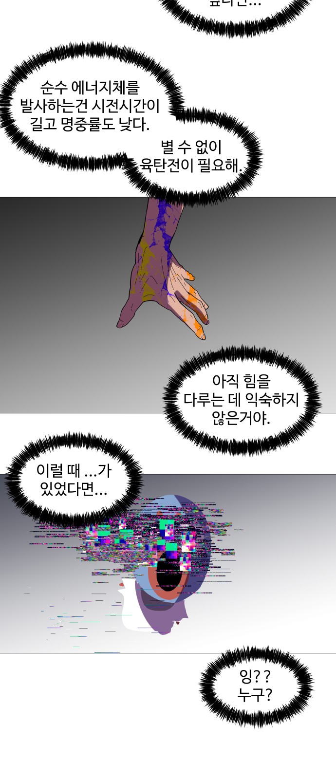 32 페이지