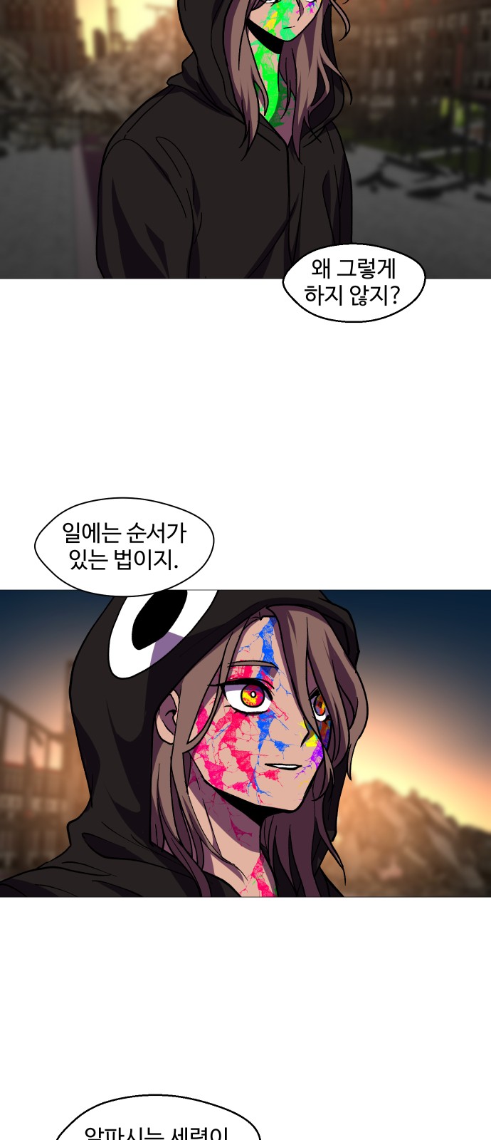 47 페이지