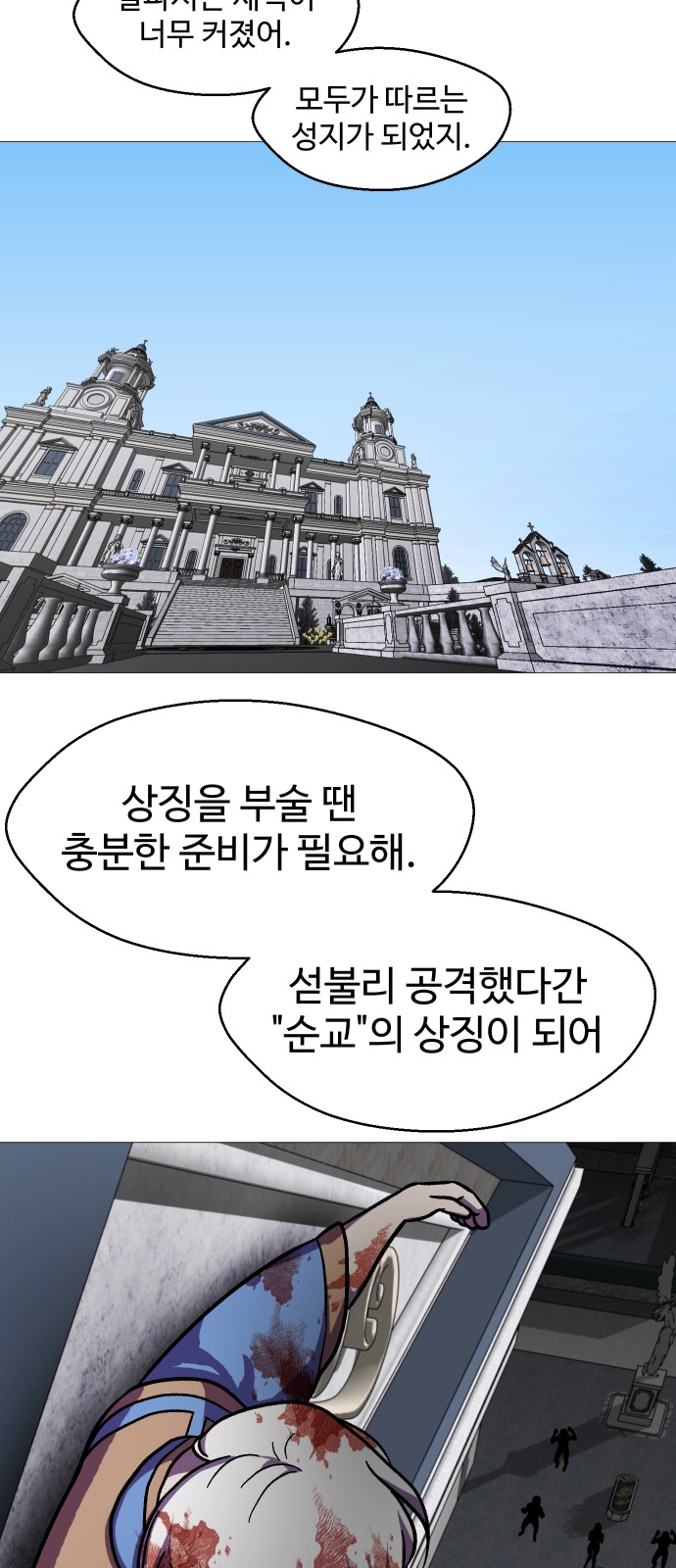 48 페이지