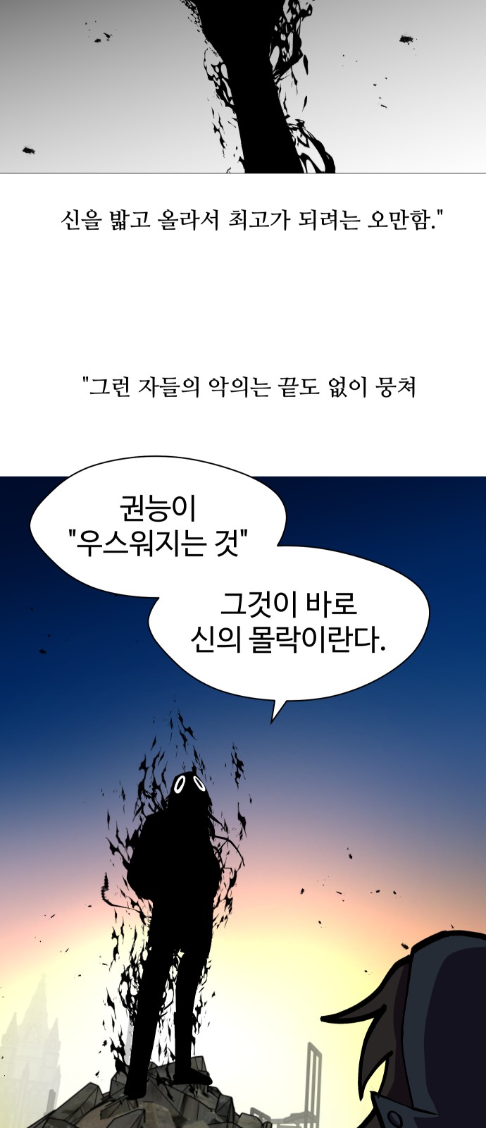 55 페이지