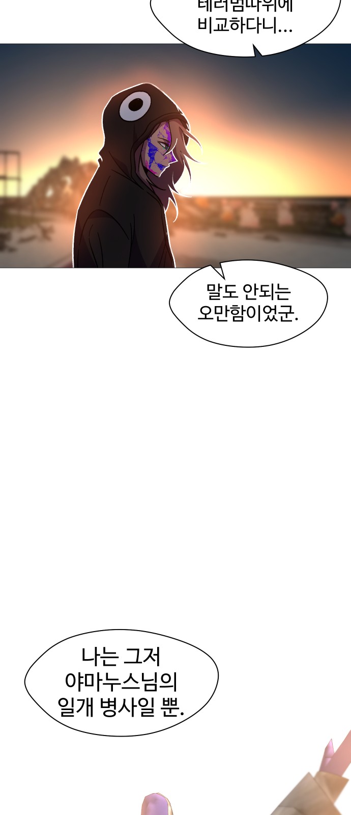 59 페이지